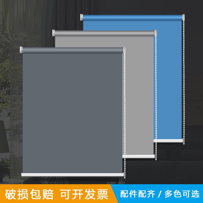 Full blackout roller blinds, thickened ready-made curtains, drill-free strong light-blocking waterproof heat insulation for rooms, bedrooms, balconies, offices
