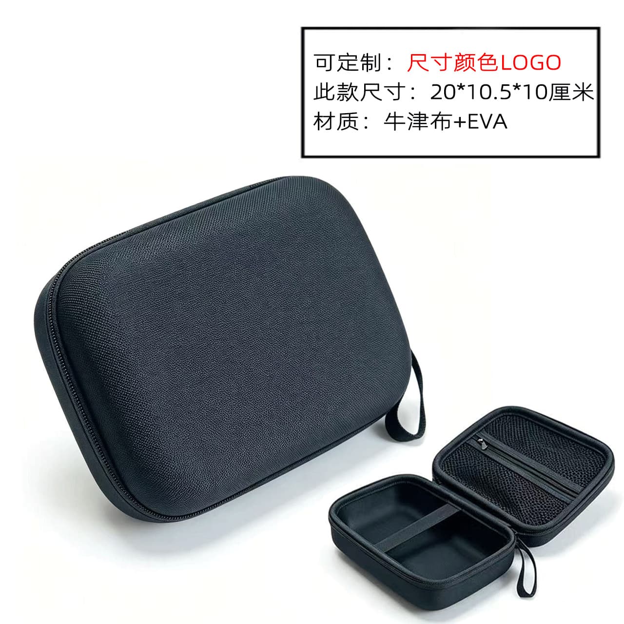 eva hard shell storage bag mobile power electronic digital power bank earphones USB flash drive outdoor portable tool box cross-border