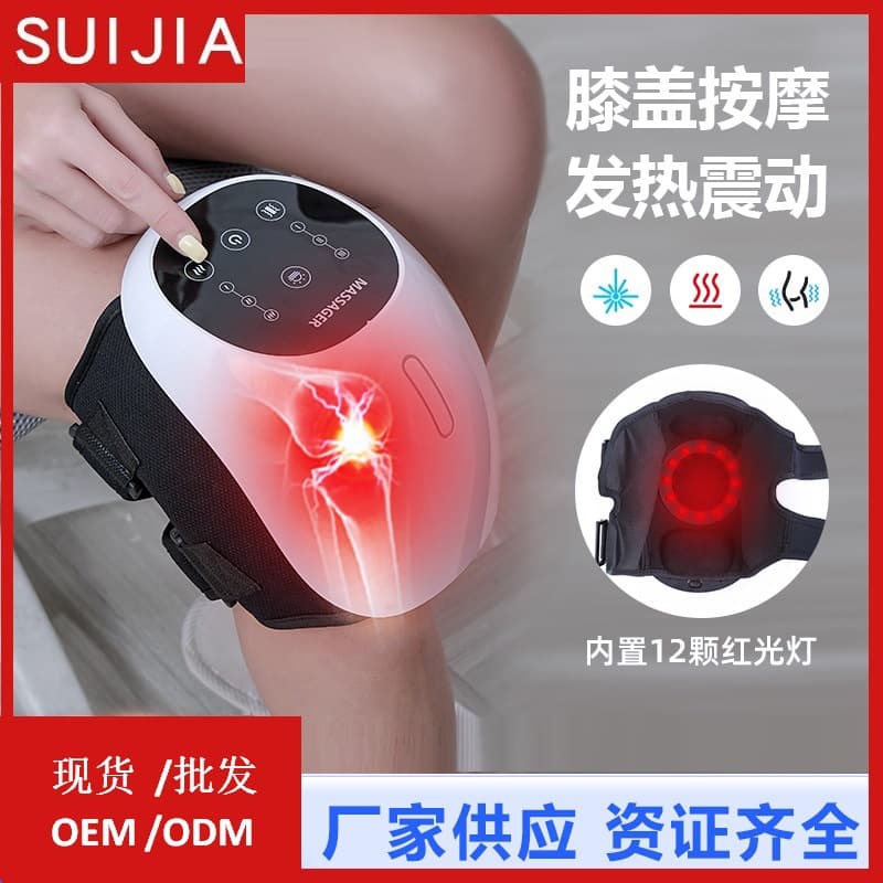 New Knee Massager for Home Use with Heating, Red Light, Vibration, and Knee Protection