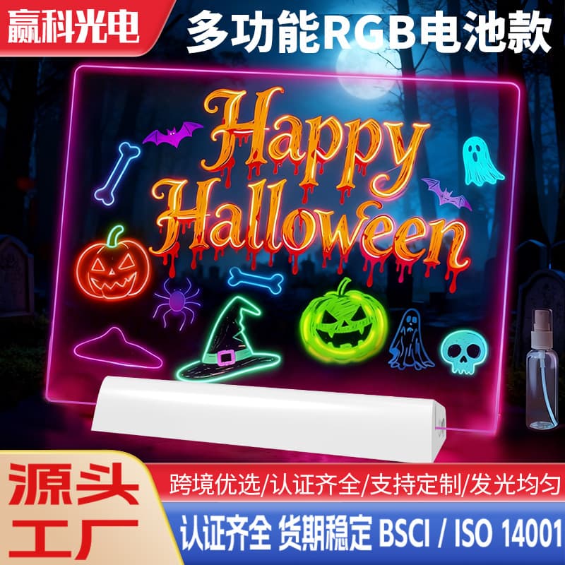 New cross-border erasable DIY acrylic eraseable light-up board for night markets, rechargeable advertising boards, writing boards, and fluorescent boards.