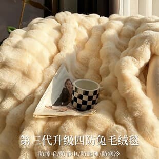 Luxury Rabbit Fur Throw Blanket, Long Hair Office Shawl Blanket, Winter Nap Blanket, Sofa Blanket, Premium Feel Coverlet
