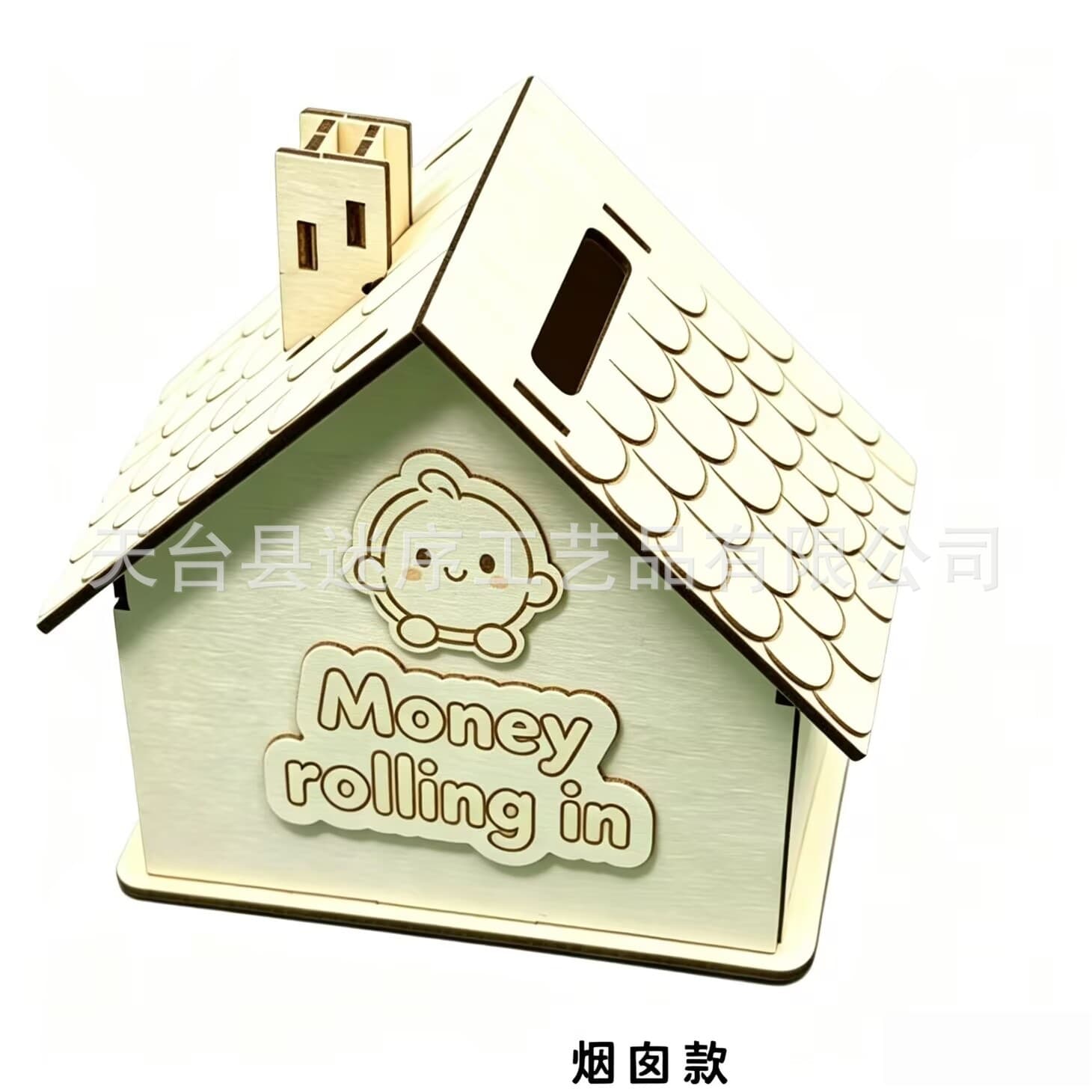 DIY Wooden Piggy Bank Cute Piggy Cabin Kids Educational Building Savings Coin Bank House