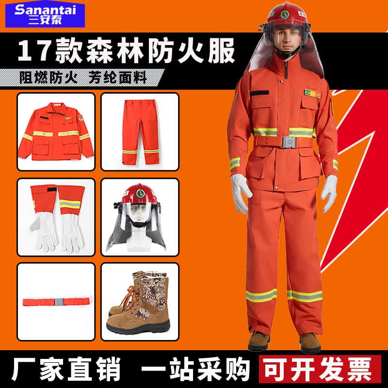 17 Model Forest Fire Suit, Aramid Firefighting Gear, Firefighter Extinguishing Protective Clothing, Flame-Retardant Fire Suit