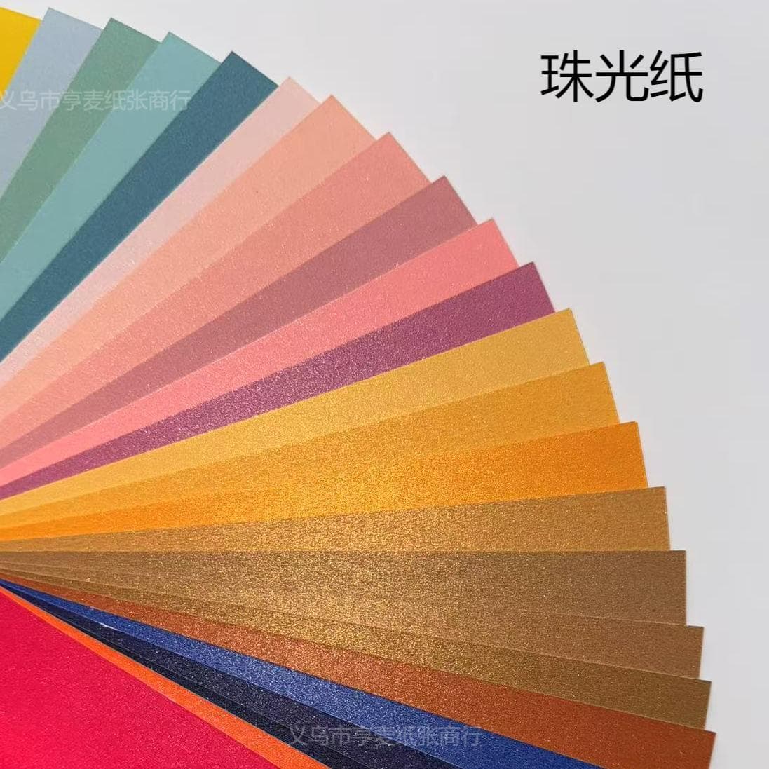 In Stock Supply 250g High-Quality Pearlescent Paper for Gift Box Packaging, Specialty Paper for Printing, Ice White Pearlescent Paper