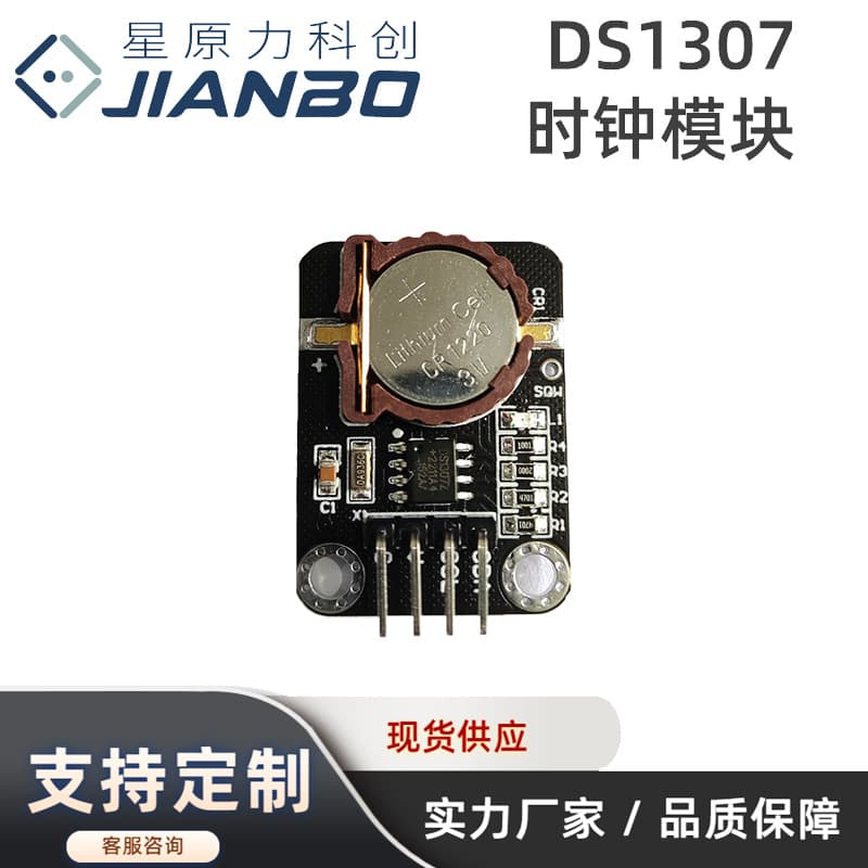 DS1307 Clock Module Displays Time, Date, Month, Year Compatible with Arduino Low Power Clock Module