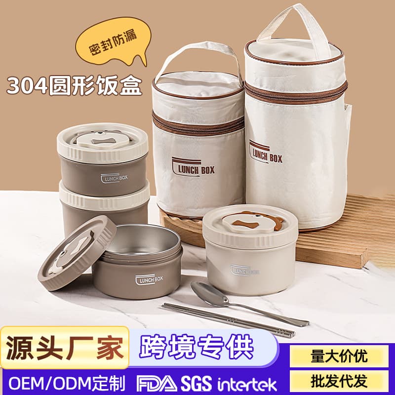 304 Stainless Steel Insulated Lunch Box, Round Soup Bowl, Portable Lunch Box, Student Lunch Box, Insulated Bucket, Sealed Lunch Box