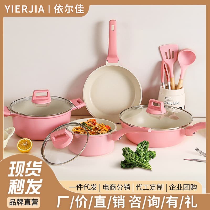 Cross-border pot set wholesale non-stick pot medical stone pan home breakfast omelette pot universal plate set pot