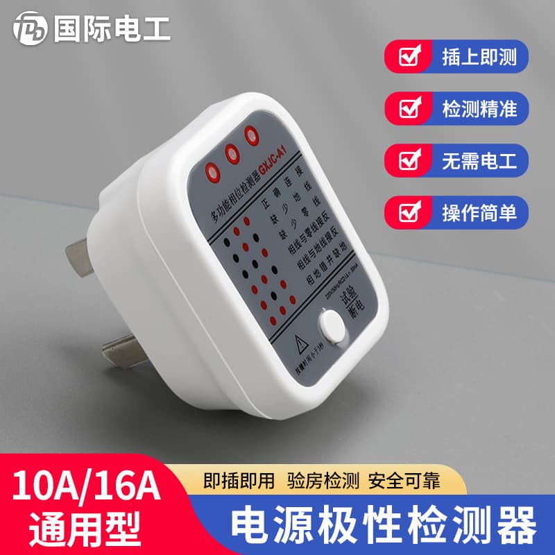Phase Detector Voltage Tester Socket Leakage Test Circuit Electrical Tester Power Professional Test Plug