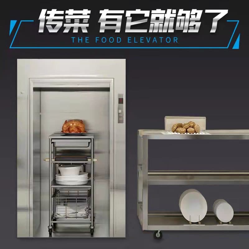 Restaurant hotel food elevator meal elevator variable frequency high-speed food conveyor food elevator restaurant fast debris delivery elevator