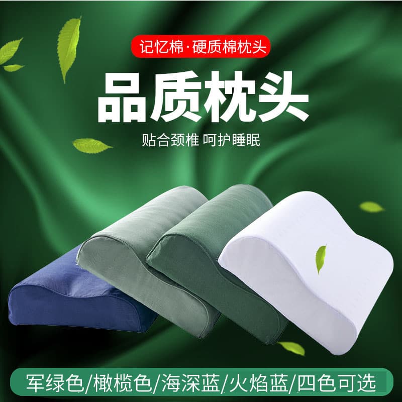 Factory Wholesale Standard Military Pillow Army Green Hard Cotton Dormitory Pillow Student Training Pillow Memory Foam Pillow