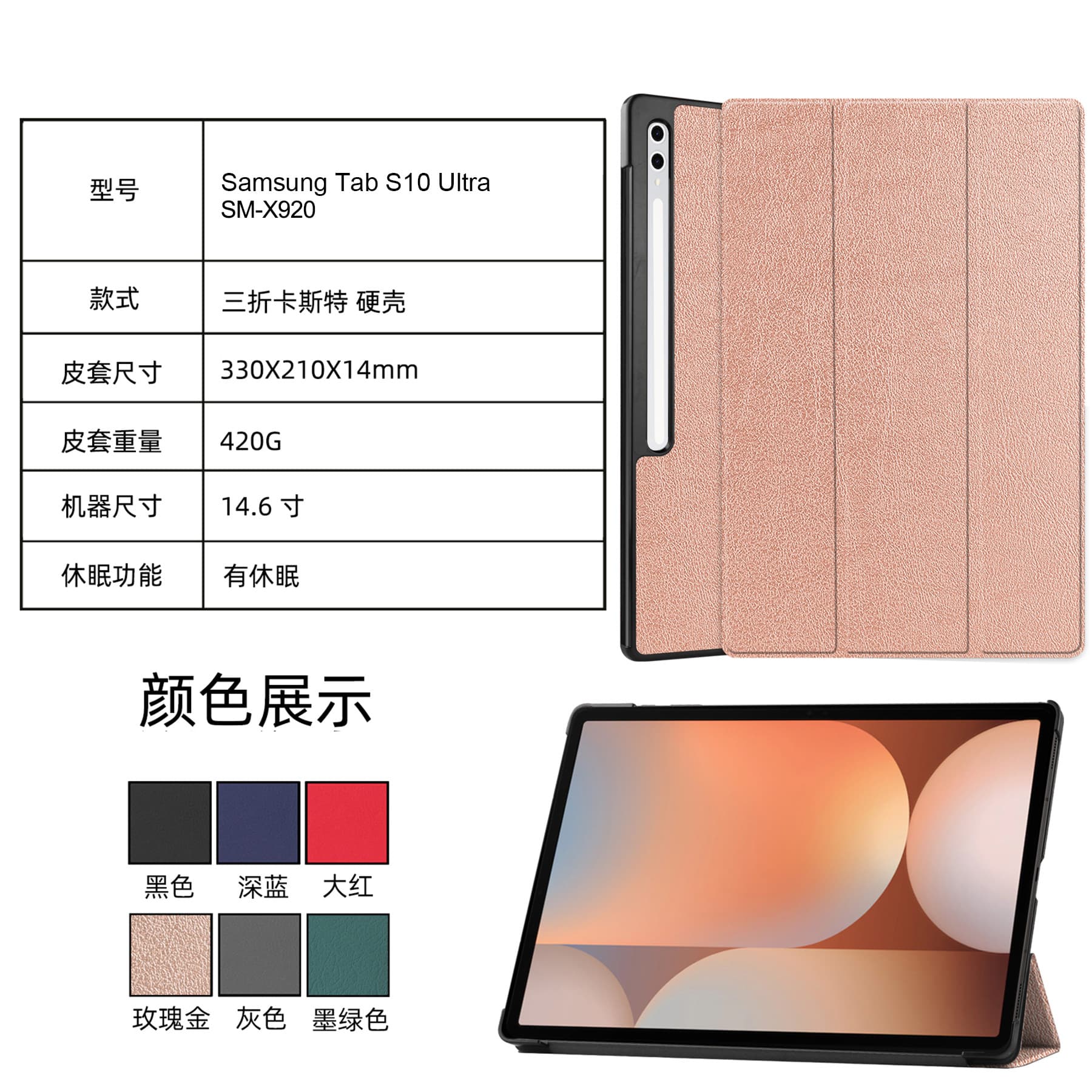 Compatible with Samsung Galaxy Tab S10 Ultra Tri-Fold Casting Case S10+ SM-X820 Cover