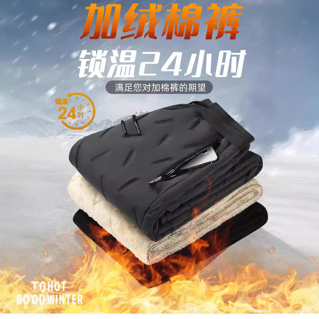 Cross-border winter plus size cotton-lined fleece-lined windproof and warm casual loose sweatpants men's lamb fleece three-layer composite cotton pants