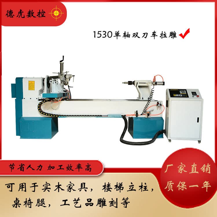 Multi-Function Wood Lathe for Solid Wood Furniture Turning, Milling, Carving, Crafts, CNC Full Automatic Woodworking Equipment