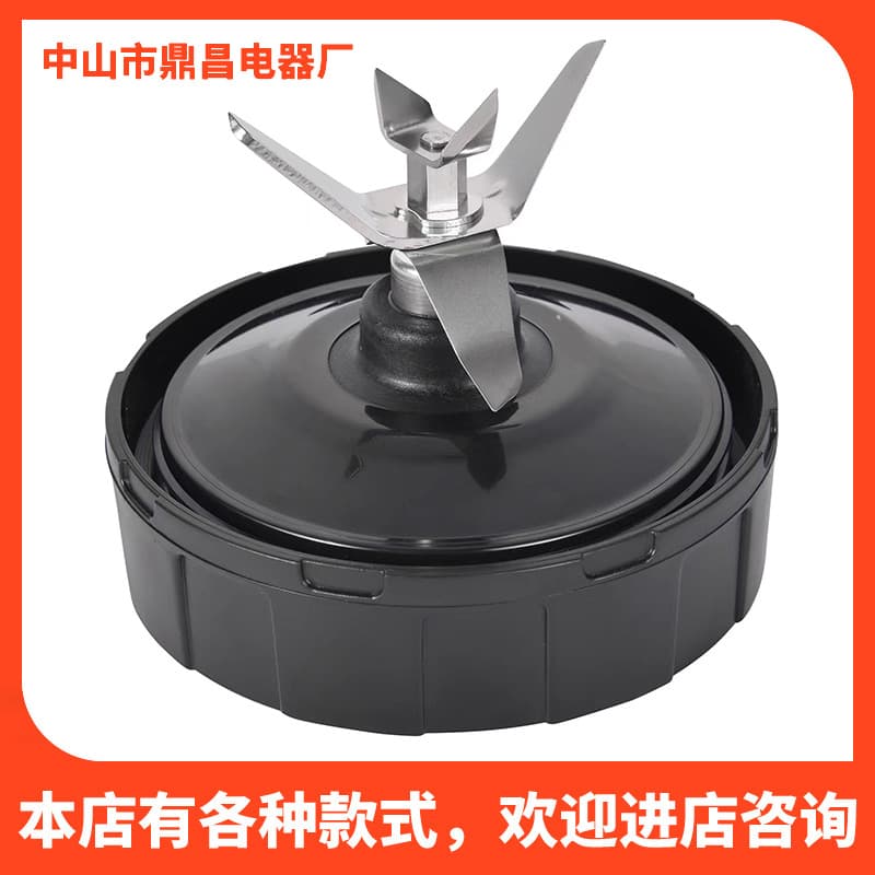 Ninja Nutri Ninja 6-Blade Blade Holder Juicer Accessories 7-Blade Blade Holder Blender Blade Set Replacement Blade Holder