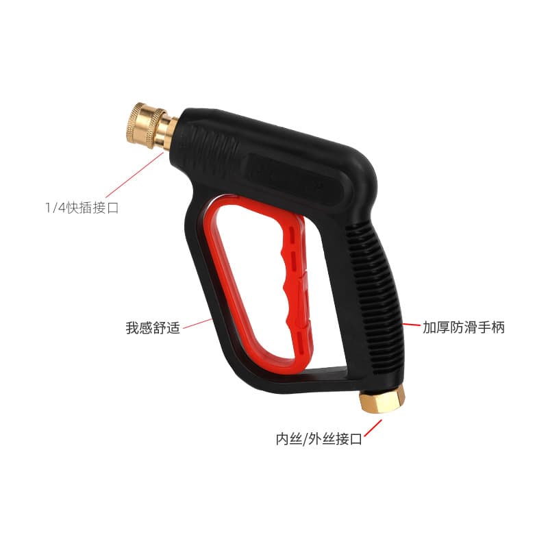 High Pressure Car Washer Water Gun, Household Car Wash Spray Gun, Fan-Shaped Water Gun Head, Cleaning Machine Brush Accessories, Model 380/55/58