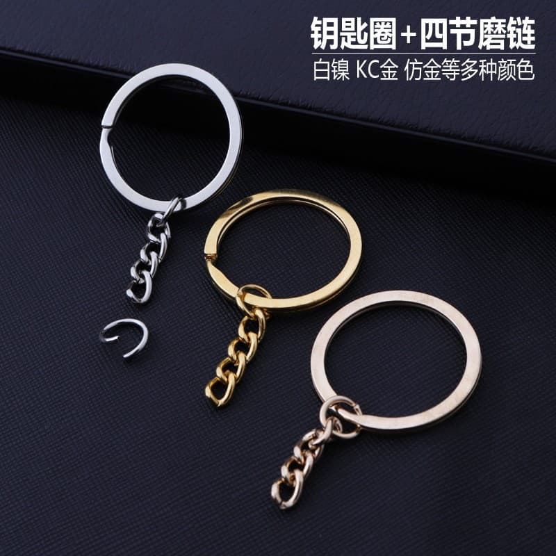 Keychain Four-Section Chain Electroplated Toy Plush Key Ring DIY Decorative Accessories Handmade Material Antique Bronze Factory