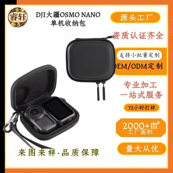 Compatible with DJI Osmo Nano Camera Storage Bag EVA Sports Camera Accessory Portable Carry Case