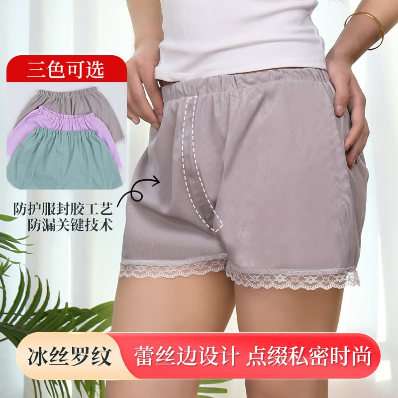 Sleep Pants Period Panties Menstrual Briefs Sanitary Panties Safety Shorts Base Layer Washable 360-Degree Leak-Proof Day and Night Use