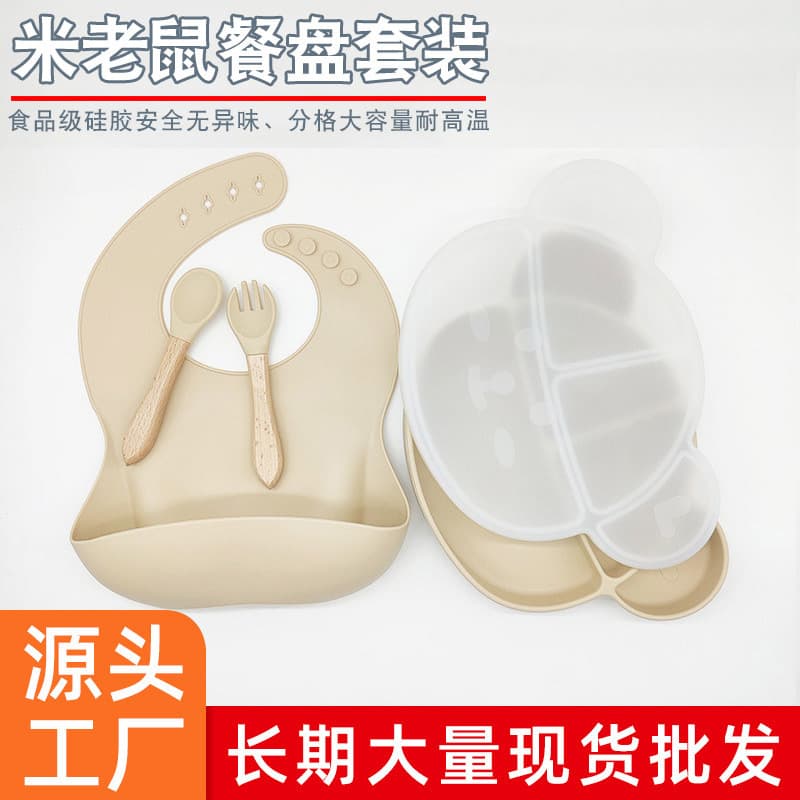 Cartoon Mickey Mouse Silicone Plate Set of Four Anti-Fall Heat Resistant Divided Easy to Clean Baby Fun Supplementary Food Utensils