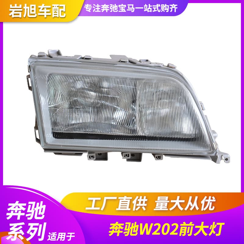 For Mercedes-Benz W202 Headlight Headlamp C-Class C180 C200 C260 C300 Headlight Assembly Glass Lamp Frame
