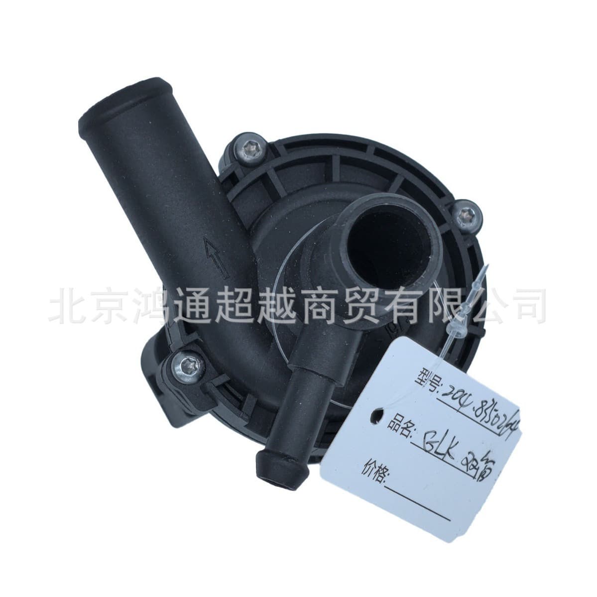 Auxiliary Water Pump Circulation Pump #OE: 2118350264 for Mercedes-Benz AMG GLS GLE