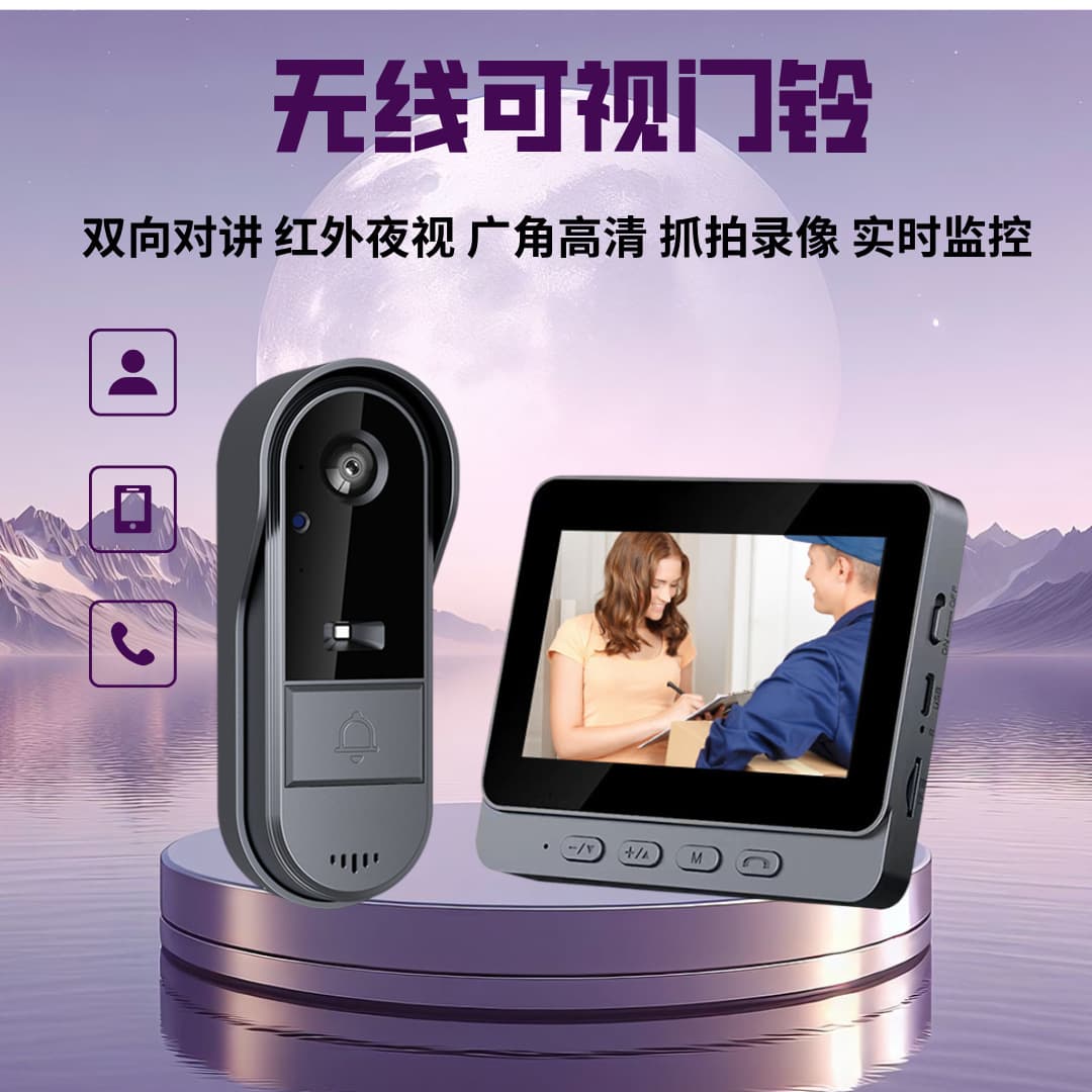Cross-border Smart Home Wireless Video Doorbell Wide-Angle HD Night Vision Smart Surveillance Doorbell Two-Way Intercom with Chime