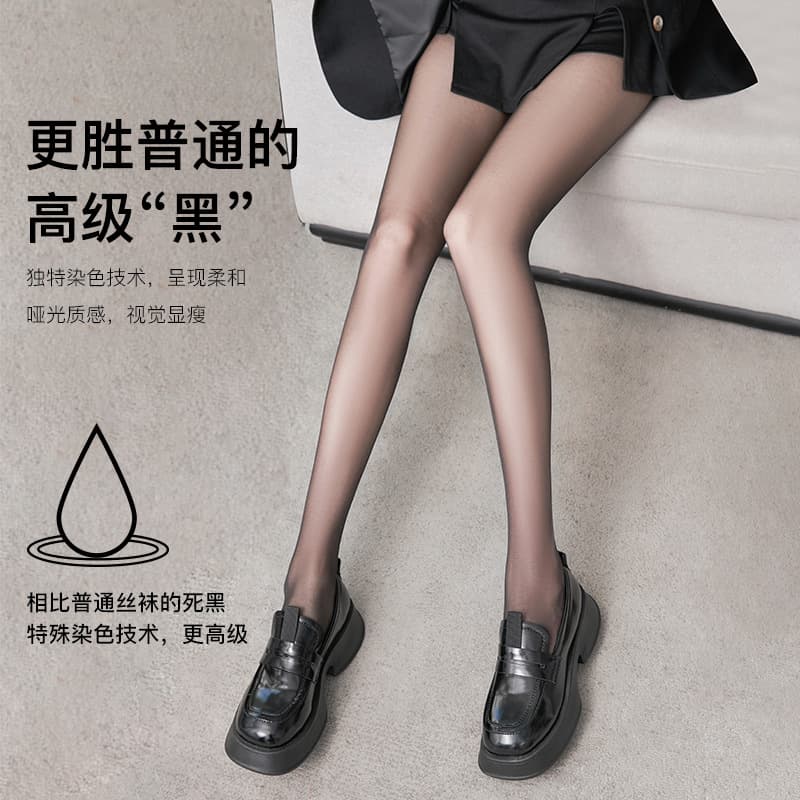 Bonas Black Pantyhose Sheer Tights for Spring and Fall, Non-Slip, Sexy Ultra-Thin Stockings for Women, Snag-Resistant and Durable