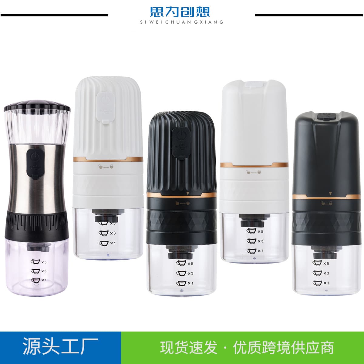 Factory Wholesale Coffee Grinder Cross-border Ceramic Burr Grinder Rechargeable Electric Coffee Grinder