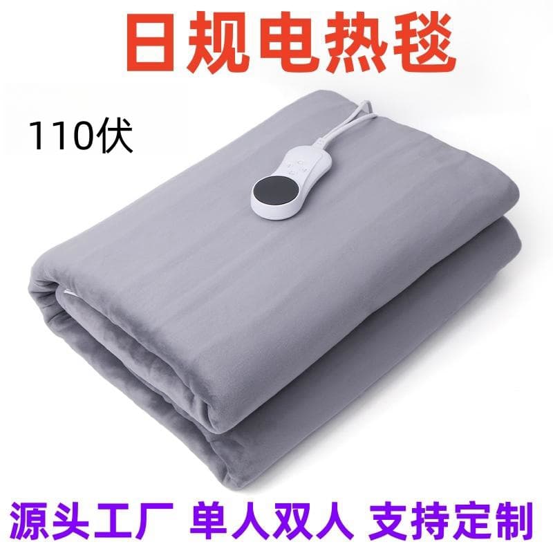 Japanese Standard 110V Electric Blanket Single/Double Heating Pad Taiwan Japan Warm Fleece Electric Mattress Pad Direct Factory Cross-border
