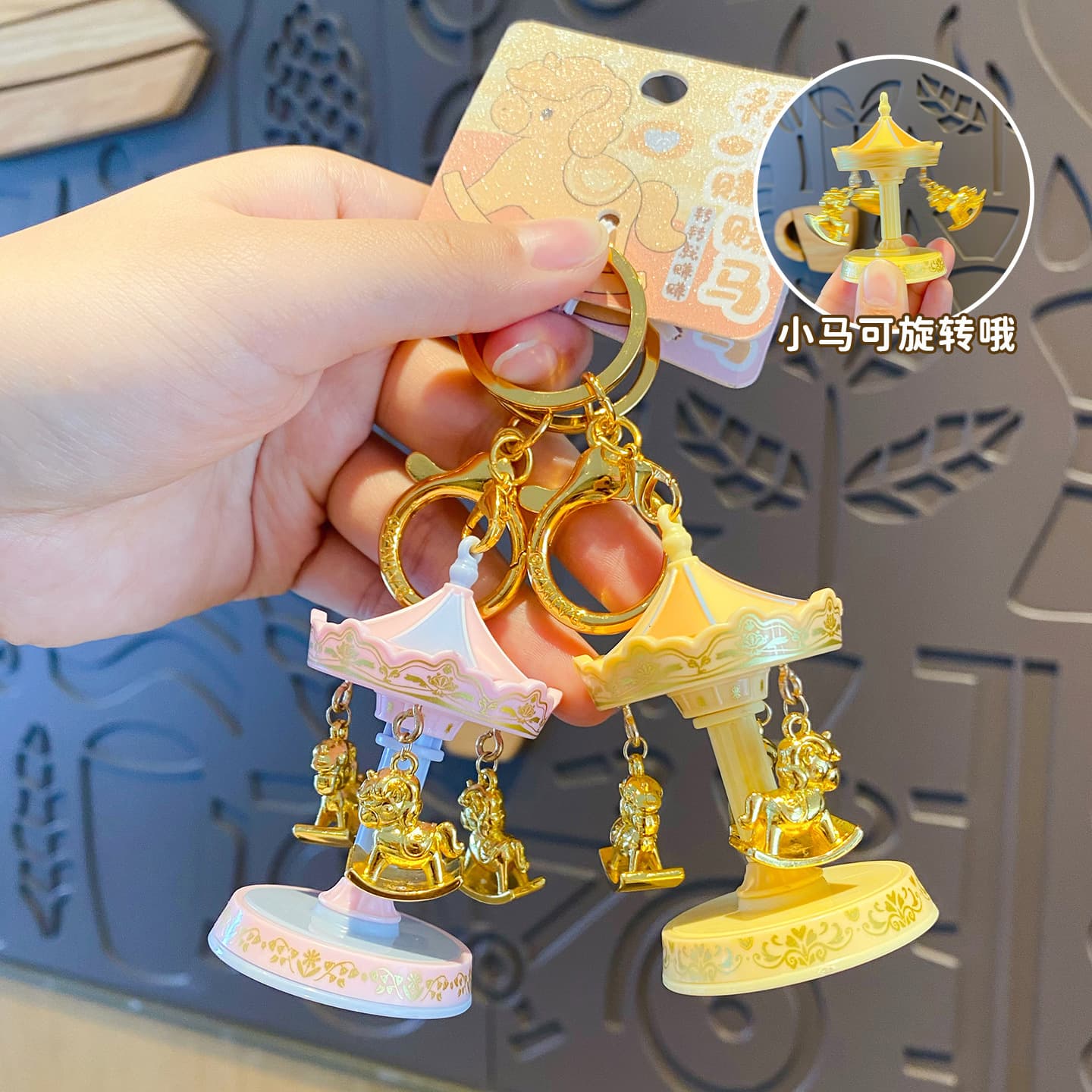 Baimao Original Carousel Good Luck Earning Horse Sky City Creative Birthday Gift Decoration Couple Pendant