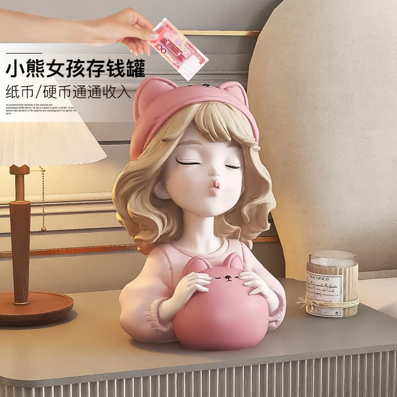 Girls piggy bank ornaments home accessories living room household large Internet celebrity piggy bank children's birthday gift light luxury