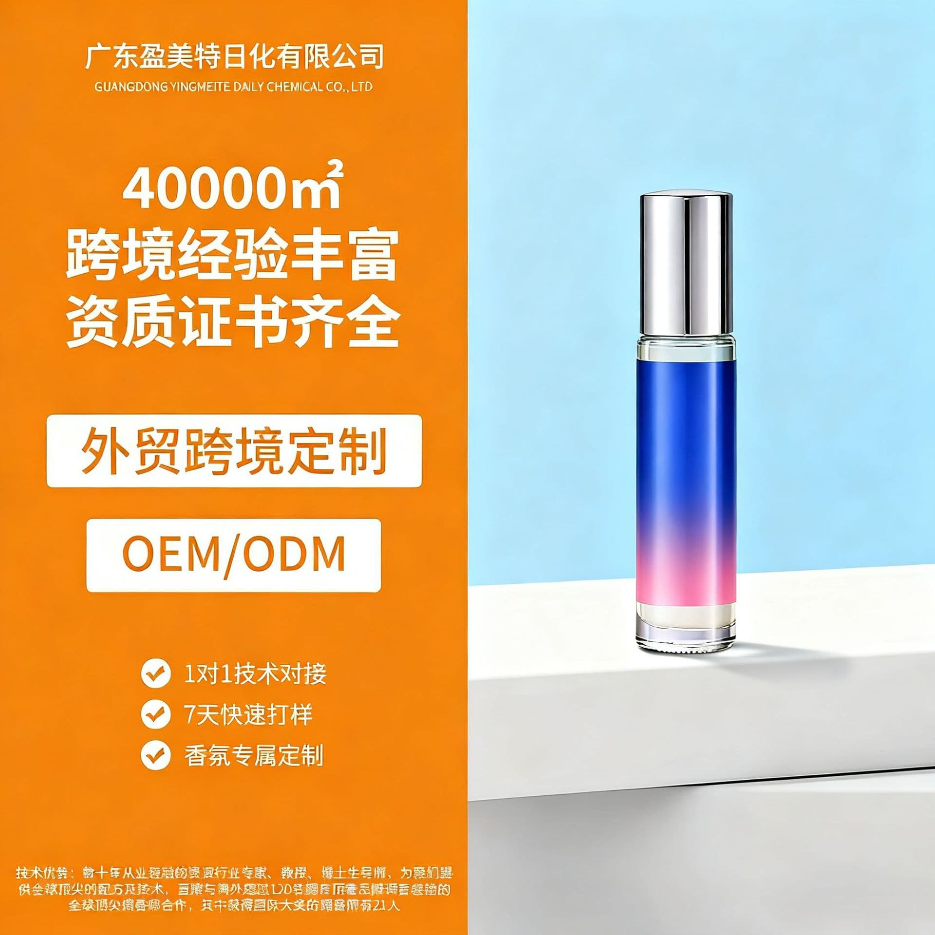 Cross-border Premium Private Label Perfume, Fresh Light Scent Long-lasting Fragrance, Pure Desire Student Women's Perfume Processing Custom OEM