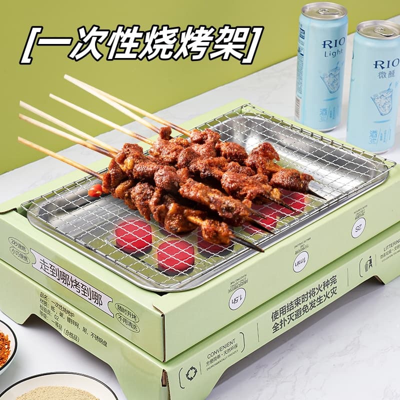 Wilderness Disposable BBQ Set Tea Boiling Stove Home Charcoal Grill Outdoor Camping Barbecue Rack