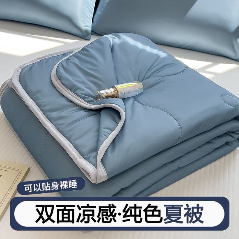 Summer Ice Silk Cool Quilt, Smooth Cooling Naked Sleep Blanket, Solid Color Summer Air Conditioning Duvet, Student Dormitory Thin Quilt