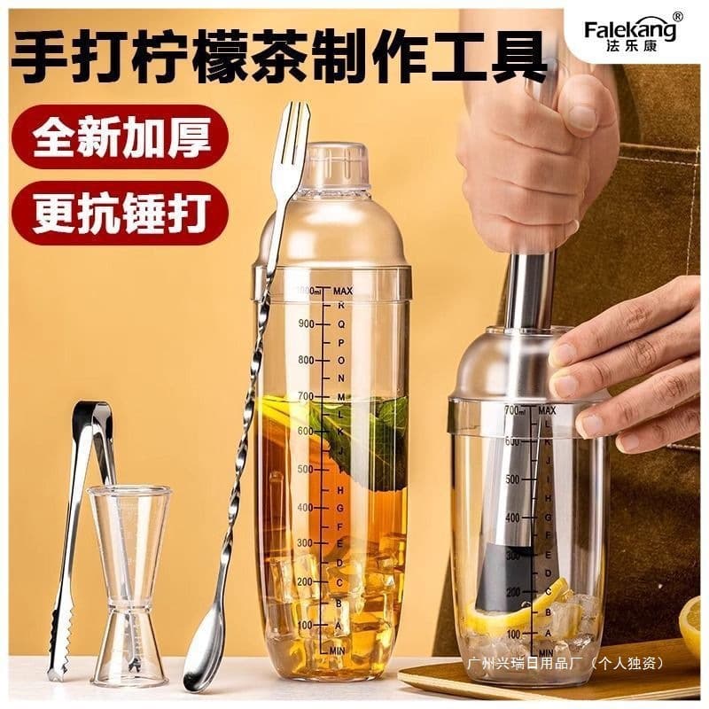 Thickened shaker cup, hand-whipped lemon tea, street vendor shaker, complete set of tools for making milk tea shops and cocktail shakers