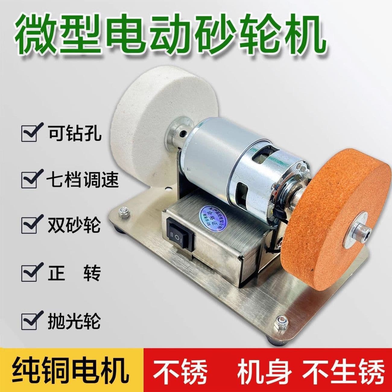 Custom Household Small Electric Grinder & Sharpener - Bench-type Multi-function Dual Wheels for Home Polishing and Grinding