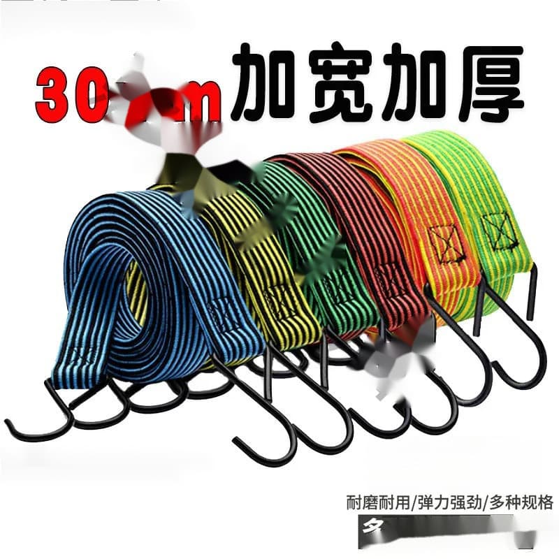 Motorcycle Elastic Tie-Down Strap, Scooter Bungee Cord, Wear-Resistant Trunk Strap [Wide 30mm]