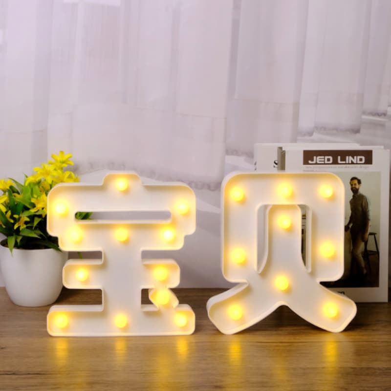 Happy Birthday Light Proposal Confession Letter Light Party Scene Decoration LED Light Cake Decoration Light Luminous Light Sign