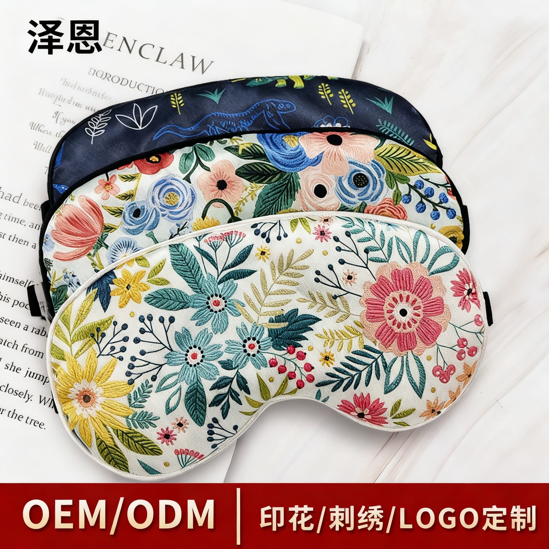 Manufacturer Double-Sided Silk-Like Sleep Mask Breathable Blackout Eye Mask for Nap, Travel, Aviation, Cartoon Design, Wholesale Available