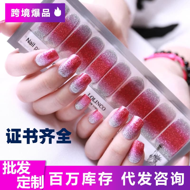 Factory Direct LC-20 Toe Nail Stickers Glitter Gradient Korean Nail Polish Film Nail Wraps Wholesale