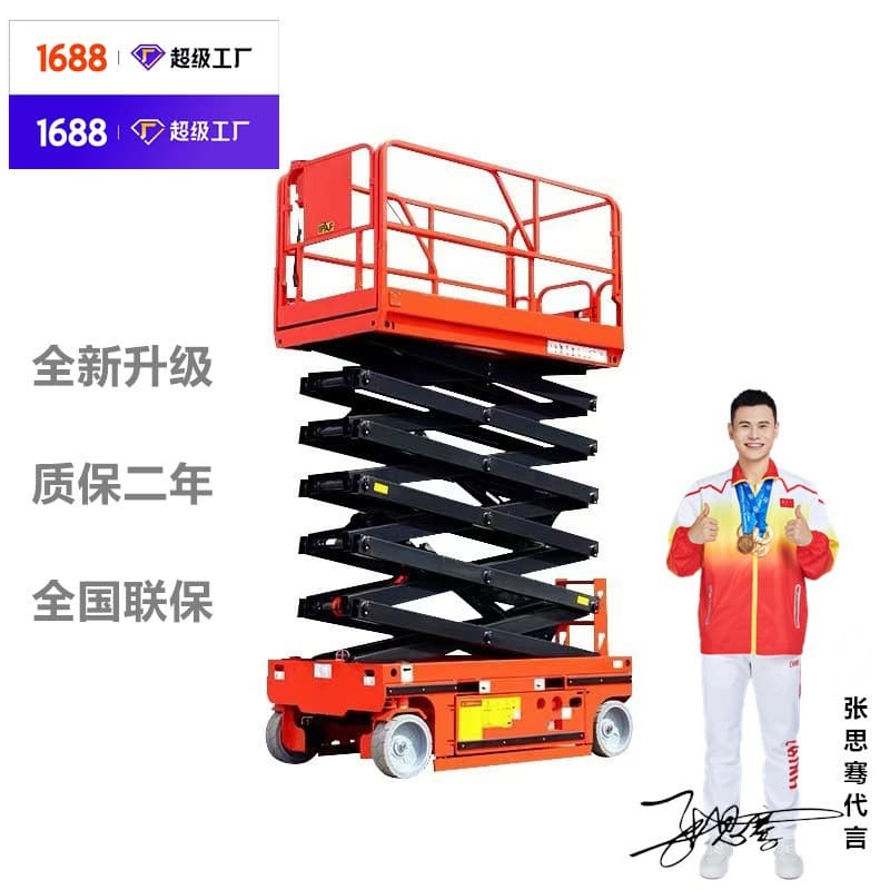 Jinan New Electric Lift, 3-Meter Electric Hydraulic Lift Platform, Self-Propelled Lift