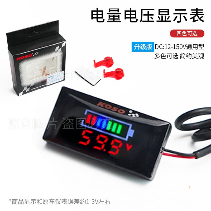 Motorcycle Electric Vehicle Voltmeter Accessory Modification 12V-100V LCD Display Battery Gauge E-bike Electronic Meter