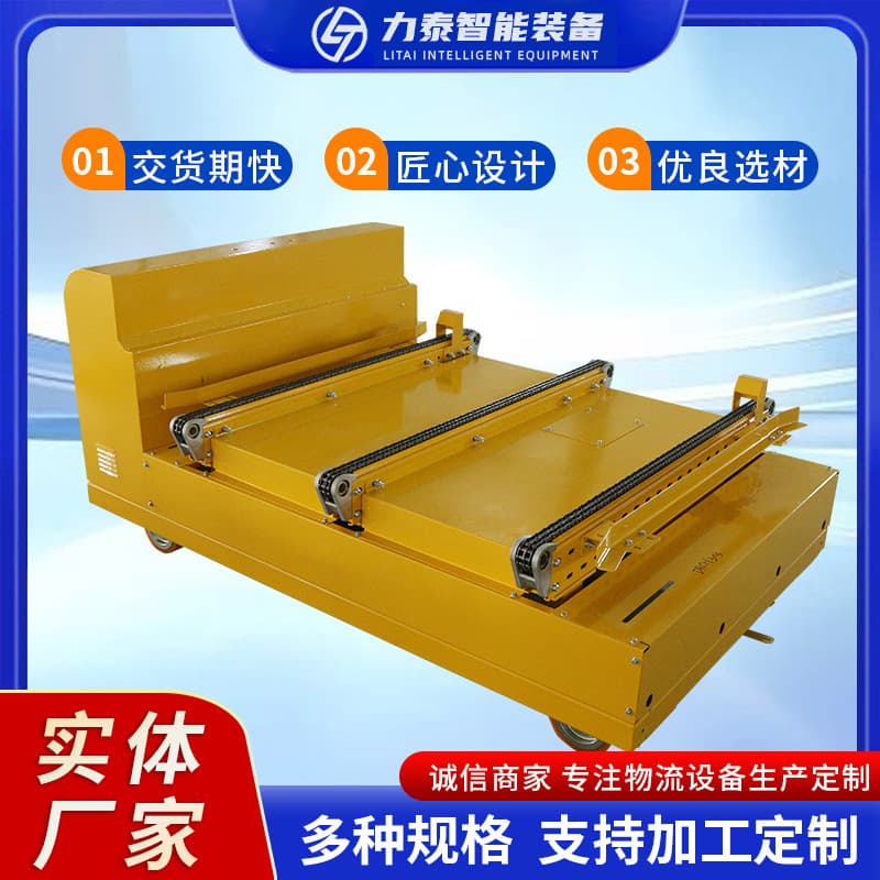 Factory Non-standard Customized RGV Cart Mobile Shelter Car Rail-type Floor Production Line Material Transport Cart