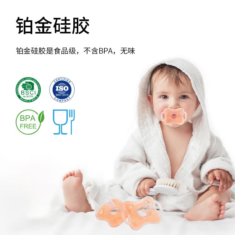 Food-Grade Silicone Baby Pacifier, Liquid Silicone Imitation Breast Milk Pacifier, Teether, Source Factory