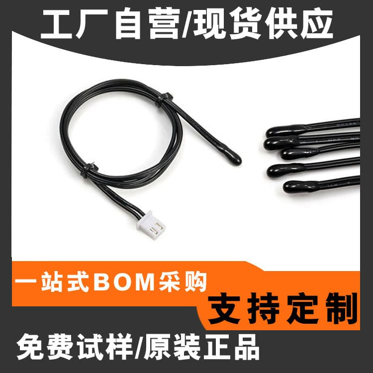 NTC temperature sensor 10K3950 droplet head thermistor for car air conditioning and air temperature probes