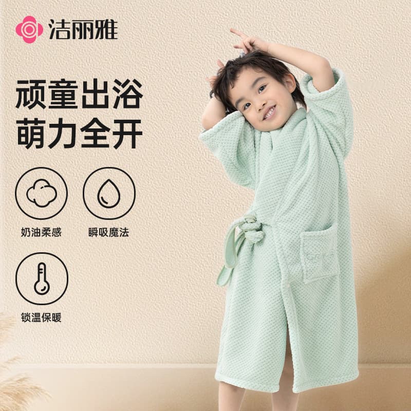 Jie Liya Kids Bathrobe, Quick-Dry, Thickened, Absorbent, for Boys and Girls, Suitable for Bathing and Swimming, Skin-Friendly Towel Robe