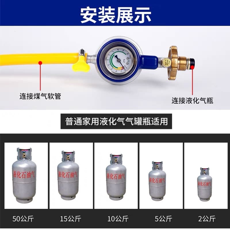 9P1E liquefied gas explosion-proof pressure reducing valve household gas tank low pressure valve gas stove water heater regulator valve gas bottle