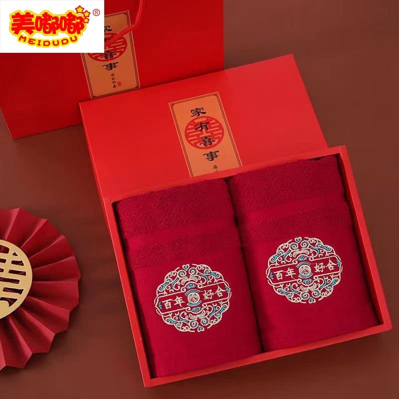 Wine Red Bamboo Fiber Wedding Bath Towel, Colorfast for Marriage Celebrations, Gifts for In-Laws and Wedding Returns