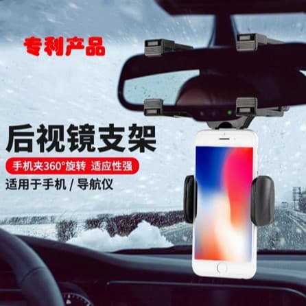 Car Rearview Mirror Phone Mount, Side Mirror Phone Holder, Wholesale Car Phone Mounts