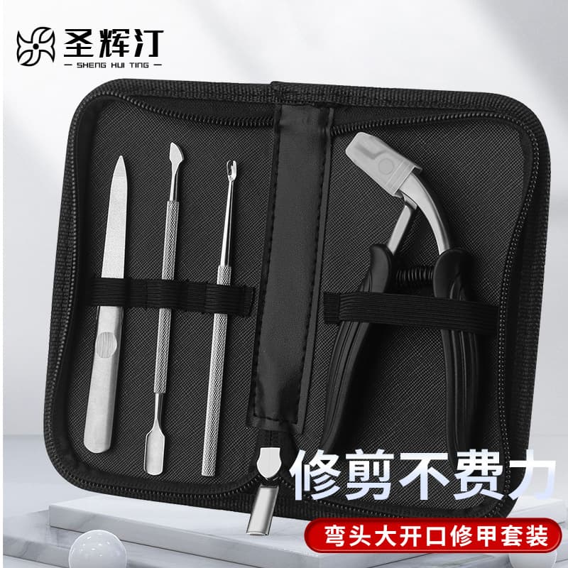 Stainless Steel Curved Large Opening Beveled Nail Clipper Set, Anti-Splash Storage Nail Scissors, Manicure Tool